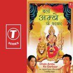 Chalo Ambe Ke Darbaar - Poornima Song Download