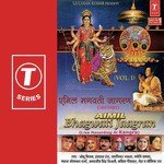 Aimil Bhagwati Jaagran (Vol. 1) - Poornima Song Download